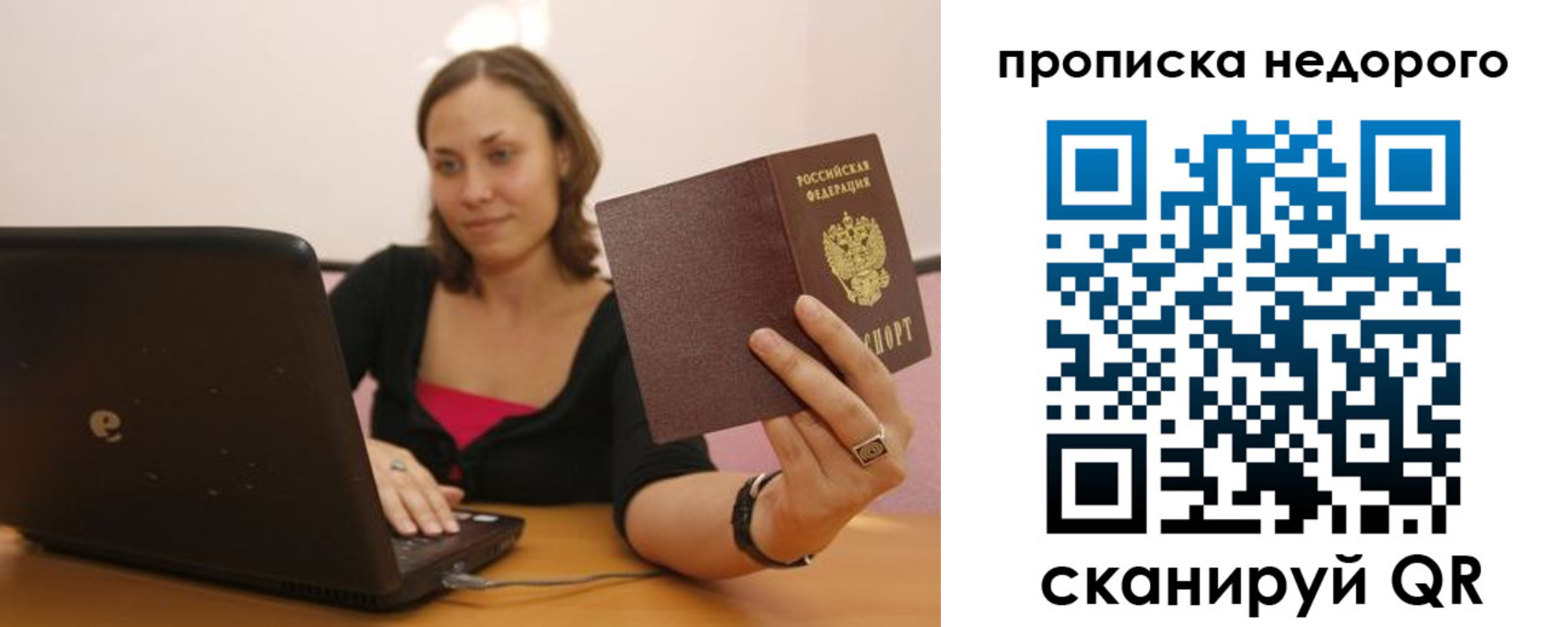форма 3 в Воронеже