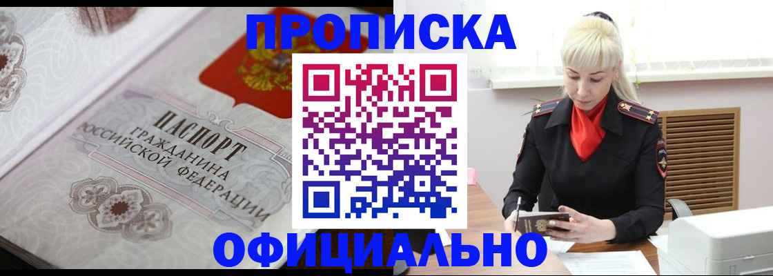 форма 3 в Воронеже